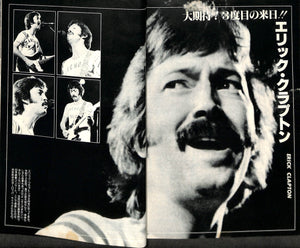 ONGAKU SENKA 音楽専科 1977年 9月号 / レッド・ツェッペリン ベイ・シティ・ローラーズ