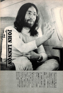 映画ファン 1976年 11月 臨時増刊号 ビートルズ・スペシャル