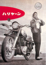 画像をギャラリービューアに読み込む, 日本のオートバイ CATALOG COLLECTION 編:片岡義男 柏秀樹