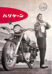 日本のオートバイ CATALOG COLLECTION 編:片岡義男 柏秀樹