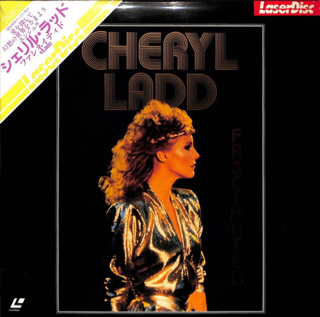 Fascinated With Cheryl Ladd / シェリル・ラッド [Laser Disc]