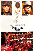 画像をギャラリービューアに読み込む, キネマ旬報 1976年3月 下旬号 表紙:ロック・ミュージカル「Tommy トミー」