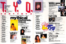 画像をギャラリービューアに読み込む, TYO (ティーワイオー) 1988年11月号 Vol.8 表紙:斉藤由貴