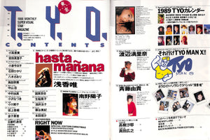 TYO (ティーワイオー) 1989年1月号 Vol.10 表紙:浅香唯