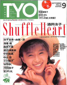 TYO (ティーワイオー) 1989年9月号 Vol.18 表紙:酒井法子