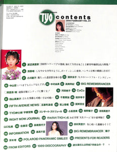 TYO (ティーワイオー) 1990年2月号 Vol.23 表紙:渡辺満里奈