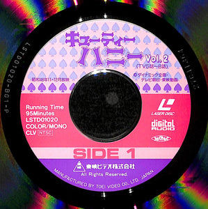 キューティーハニー Vol.2 [Laser Disc]