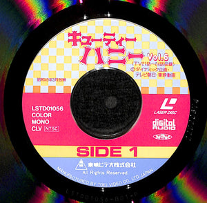 キューティーハニー Vol.6 [Laser Disc]