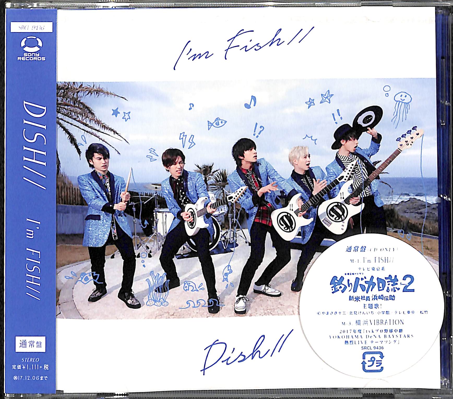 I`m FISH / DISH//[CD]