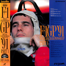 画像をギャラリービューアに読み込む, F-1 Grand Prix &#39;91 Part1 アメリカ/ブラジル/サンマリノ/モナコ [Laser Disc]
