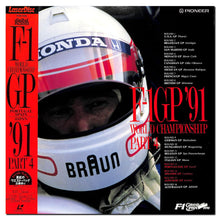 画像をギャラリービューアに読み込む, F-1 Grand Prix &#39;91 Part4 ポルトガル/スペイン/日本 [Laser Disc]