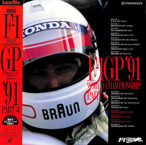 F-1 Grand Prix '91 Part4 ポルトガル/スペイン/日本 [Laser Disc]