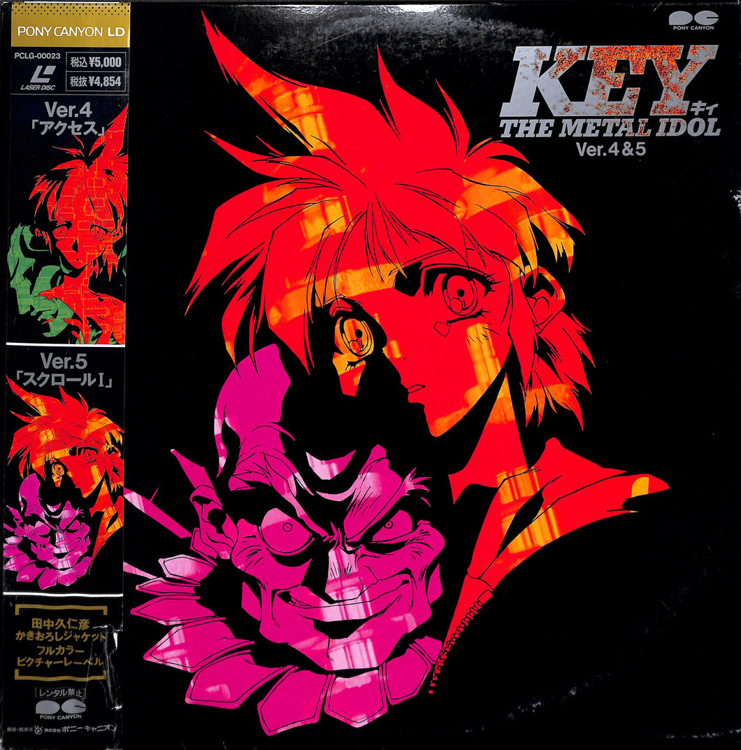 Key The Metal Idol Ver.4&5 [Laser Disc]