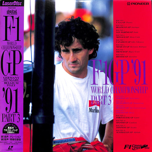 F-1 Grand Prix '91 Part3 ドイツ/ハンガリー/ベルギー/イタリア [Laser Disc]