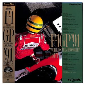 F-1 Grand Prix '91 Part5 オーストラリア/総集編 [Laser Disc]
