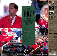 画像をギャラリービューアに読み込む, F-1 Grand Prix &#39;91 Part5 オーストラリア/総集編 [Laser Disc]