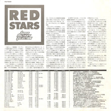 画像をギャラリービューアに読み込む, RED STARS [Laser Disc]