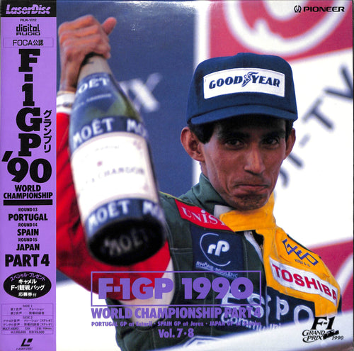 F-1 Grand Prix '90 Part4 ポルトガル/スペイン/日本 [Laser Disc]