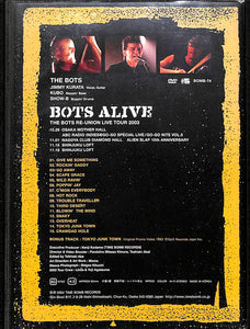 【DVD】THE BOTS「BOTS ALIVE バッツ・アライヴ」ジミー倉田