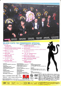 【DVD】ブラック・キャッツ BLACK CATS '83 COMEBACK Special