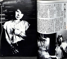 画像をギャラリービューアに読み込む, ONGAKU SENKA 音楽専科 1977年 9月号 / レッド・ツェッペリン ベイ・シティ・ローラーズ