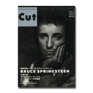 Cut (カット) 1992年11月号 NO.18