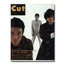 画像をギャラリービューアに読み込む, Cut (カット) 1999年7月号 NO.88