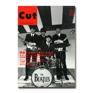 Cut (カット) 1992年7月号 NO.16