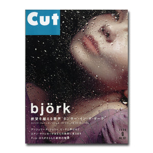 Cut (カット) 2000年9月号 NO.107