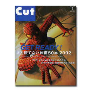 Cut (カット) 2002年2月号 NO.130