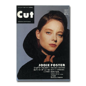 Cut (カット) 1991年7月号 NO.10