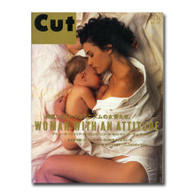 画像をギャラリービューアに読み込む, Cut (カット) 1995年11月号 NO.45