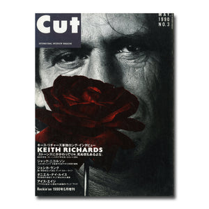 Cut (カット) 1990年5月号 NO.3