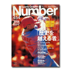 Number(ナンバー)454号 MLB CHASING HISTORY 「歴史を超える者」
