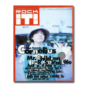 ROCK IT! (ロック・イット!) NO.18 バックステージ・パス 8月号増刊