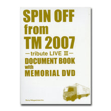 画像をギャラリービューアに読み込む, SPIN OFF from TM 2007 tribute LIVE Ⅲ DOCUMENT BOOK with MEMORIAL DVD