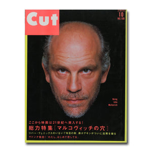 Cut (カット) 2000年10月号 NO.108