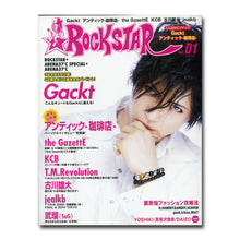 画像をギャラリービューアに読み込む, ROCK STAR (ロックスター) vol.01 ARENA 37℃ 2009年4月号増刊