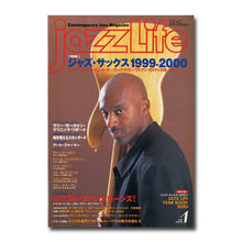 画像をギャラリービューアに読み込む, JAZZ LIFE (ジャズ・ライフ) 2000年1月号
