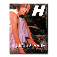 画像をギャラリービューアに読み込む, H(エイチ) 1999年7月号 ROCKIN&#39;ON JAPAN 1999年7月増刊号