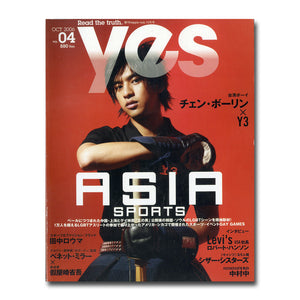 yes (イエス) 2006年10月号 vol.4