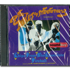 Chips From The Chocolate Fireball (An Anthology) / The Dukes Of Stratosphear [CD][輸入盤]