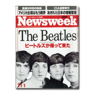 Newsweek (ニューズウィーク日本版) 1995年11月1日号
