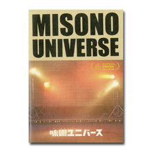 画像をギャラリービューアに読み込む, MISONO UNIVERSE 味園ユニバース 出演:渋谷すばる/二階堂ふみ [映画パンフレット]