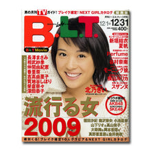 画像をギャラリービューアに読み込む, B.L.T.関西版 2009年1月号 [表紙:北乃きい]