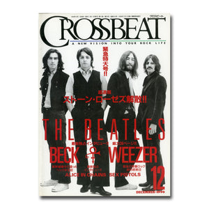 CROSS BEAT (クロスビート) 1996年12月号 ビートルズ保存版総力特集