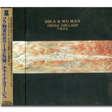 画像をギャラリービューアに読み込む, China Collage Sola &amp; Wu Man [CD]