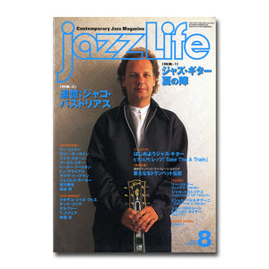 JAZZ LIFE (ジャズ・ライフ) 1998年8月号
