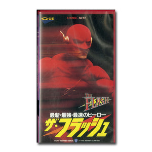 ザ・フラッシュ 字幕スーパー版 [VHS] – Books Channel Store
