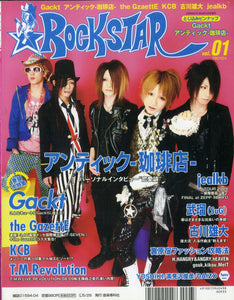 ROCK STAR (ロックスター) vol.01 ARENA 37℃ 2009年4月号増刊